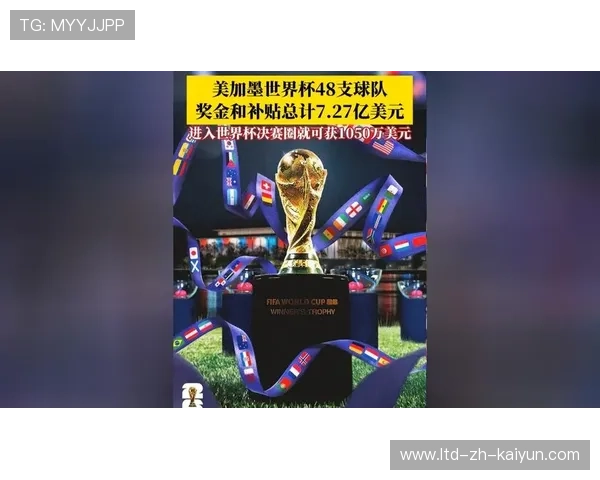 为什么 2026 年的世界杯赛场禁止售卖含高糖分的软饮料？解析 FIFA 健康新政。